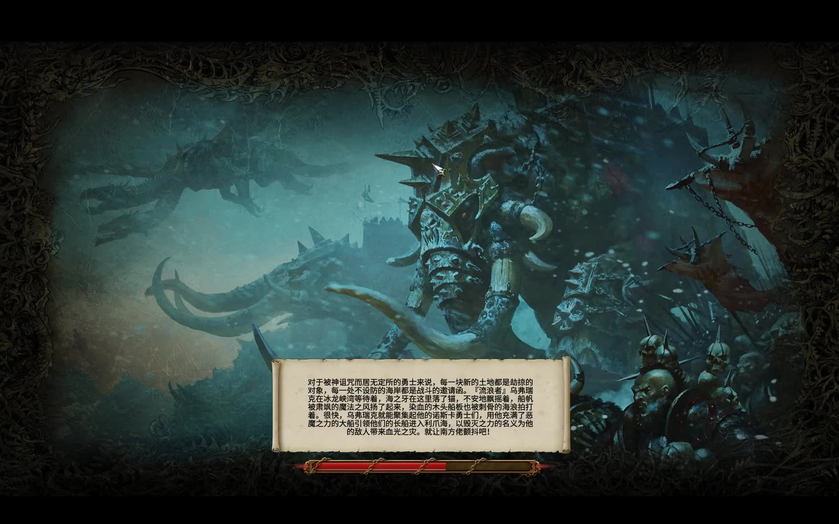 诺斯卡第一期 完美的开始 凡世帝国 天途游戏
