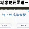 彭雯-彭雯-1230大盘爆量文字素材 (36)_67c2d0a1295a