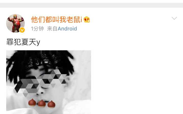 互相爆照夏天y陈泽雄互相直播撕片夏天y录播20180801