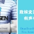 【托尼奖最佳音乐剧《致埃文汉森》有声书】Dear Evan Hansen Full Audiobook