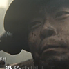 "一寸山河浸忠烈血，八千虎贲战尽最后一滴血！&quot