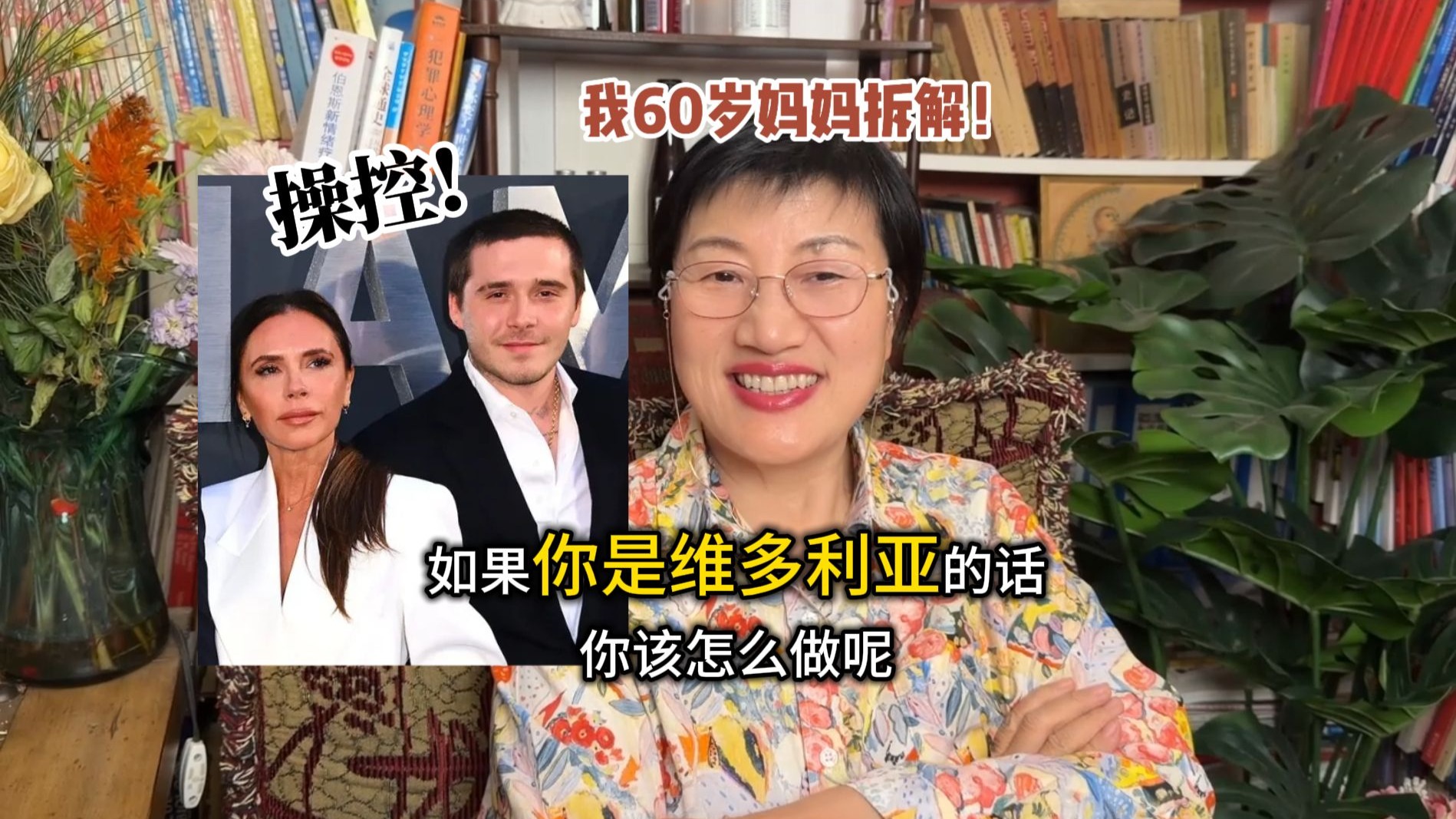 父母给了所有资源，孩子却不幸福怎么办？