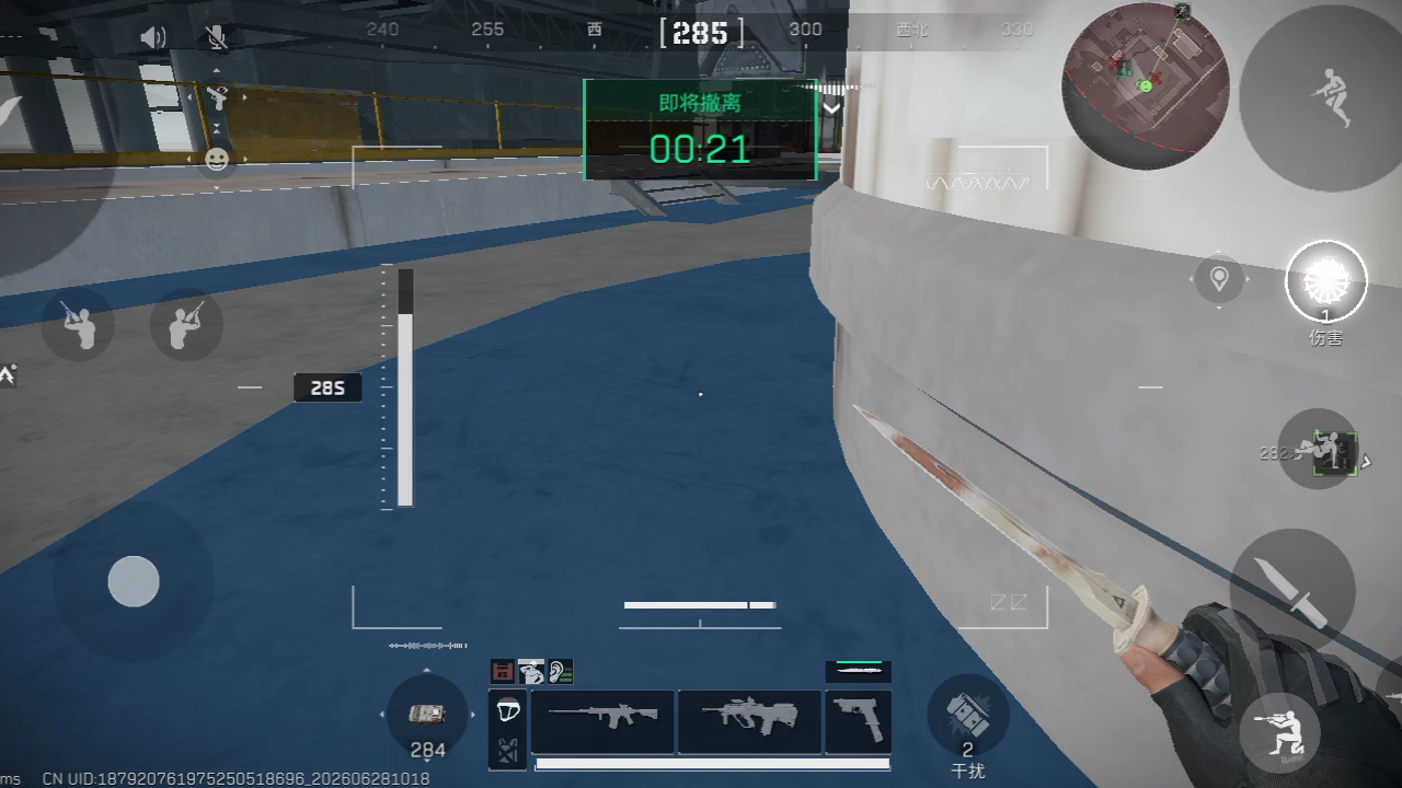 ?