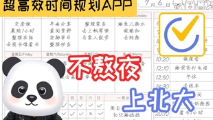 d6cc151e1e14115e21616149af080ee3fb5a5080.jpg@310w_174h_1c_100q.jpg