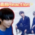 【直拍Reaction】中国line的绝对舞蹈实力！舞蹈老师看Seventeen-hit Jun + The8直拍