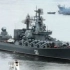 黑海之王：“莫斯科号”导弹巡洋舰