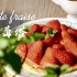 春日一枚草莓塔 Tarte fraise