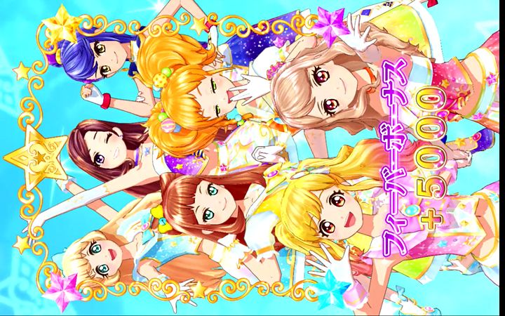 【吟音台机】【stardom】偶像活动stars星之翼四星学园s4全明星大集合