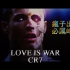 当给C罗加上5.0特效后【疯子出品，必属峰品】Cristiano Ronaldo - LOVE IS WAR(1080P
