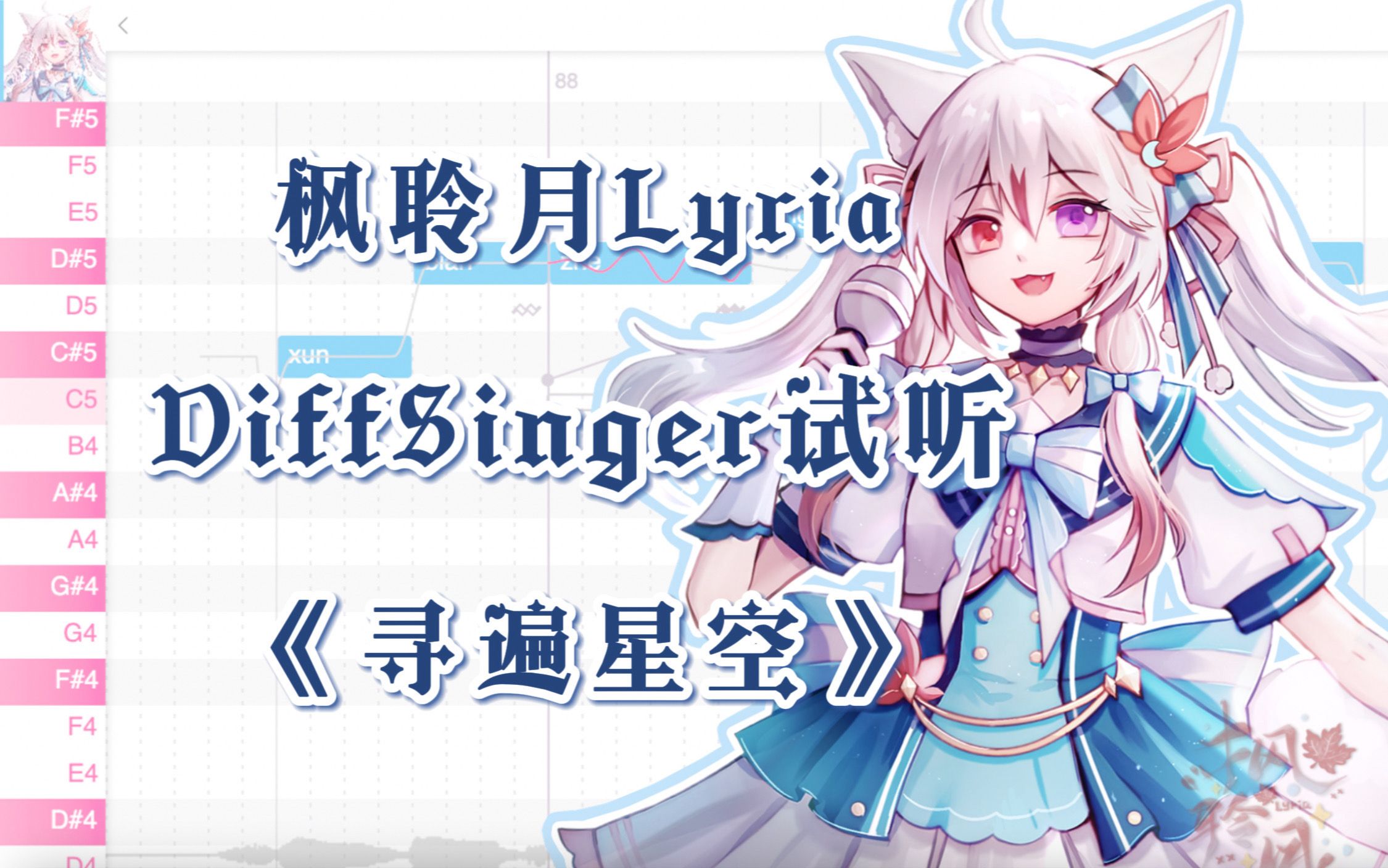 LO】どくろラビットの看板アイドル 上杉 うた【R】LO-5611 - C