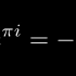 【最神奇的数学公式】直观理解e的πi次方等于负1 @柚子木字幕组
