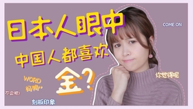 品味影视网 d6dc9db102eab7c0f08c94437ab78bf001051cb5.jpg@280w_158h_1c_100q.jpg