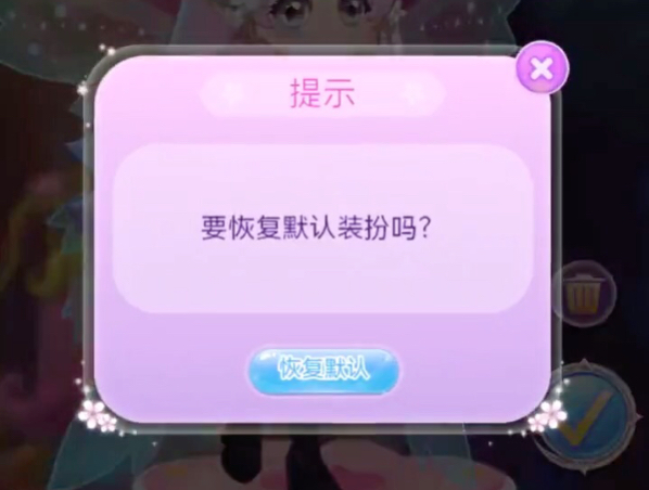 小花仙四时花语小游戏