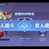 这是什么玩意呀？野外冲击战官方，可真幽默。_游戏热门视频