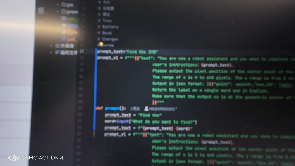 QWen-VL识别物体_Graspnet生成抓取位姿