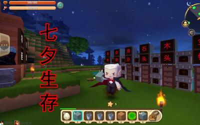 迷你世界七夕生存 江叔太笨了,刷蛋机都不会做了_手机游戏_游戏_哔哩哔哩