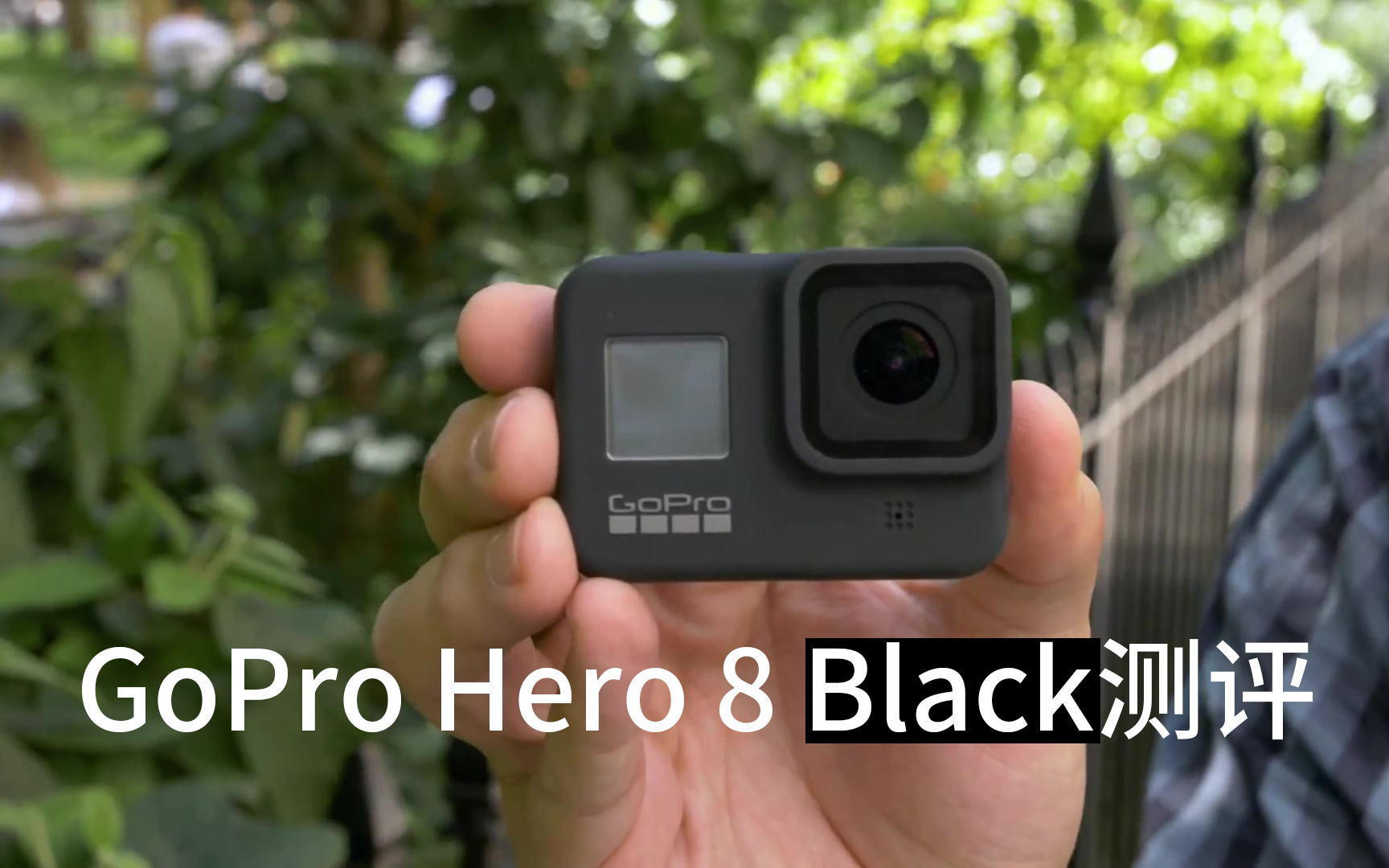 GoPro Hero 8 Black测评：全方位升级(中文)_哔哩哔哩_bilibili