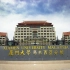 【大学宣传片】厦门大学马来西亚分校宣传片 Promotional Video of Xiamen University 