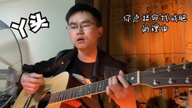 王童语丫头曲谱_王童语丫头图片(2)