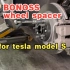 [BONOSS OEM ODM] BONOSS forged active cooling wheel spacer f