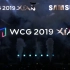 WCG2019开幕式 Opening Ceremony of WCG 2019