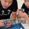 寝室魔方比拼，室友轻松拿捏，网友惊呼：怎么做到的