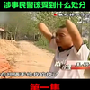 他向警方举报抢劫犯，却被砍掉双手