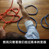绳结如何改变世界？神奇的扭结理论