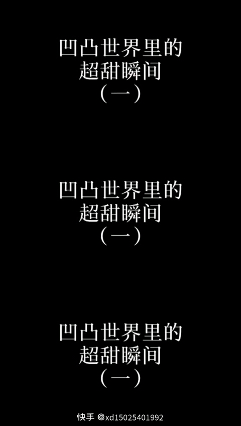 凹凸世界#超甜瞬间#佩利帕洛斯#cp嘿嘿!