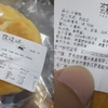 家长怒斥学校给小学生发“早产面包”，校方：已向相关部门追究