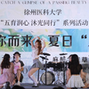 勇敢一些吧 我们不会比今天更年轻了