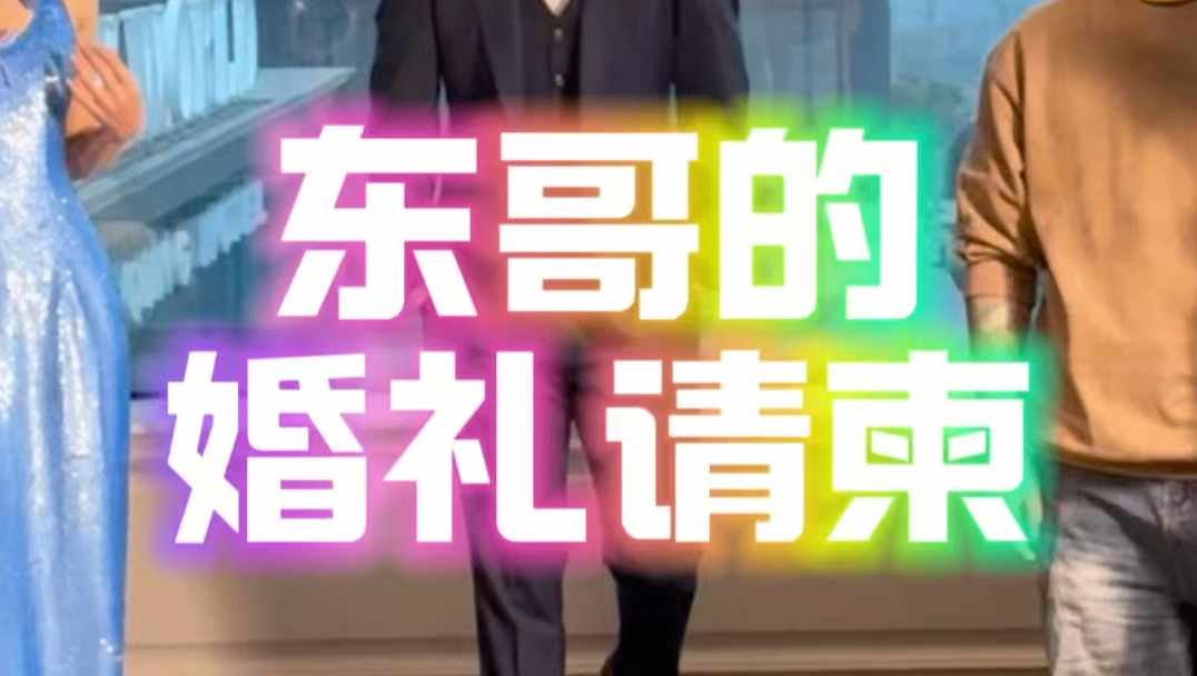 真男人必会韦伯斯特！