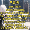 （已完结）我换了八次身份去攻略柳如烟，可每一次她都能认出我并拒绝我，而我也被系统抹杀了七次，第八次系统突然告诉我可以更换攻略对象，可当我攻略别人后她却后悔了