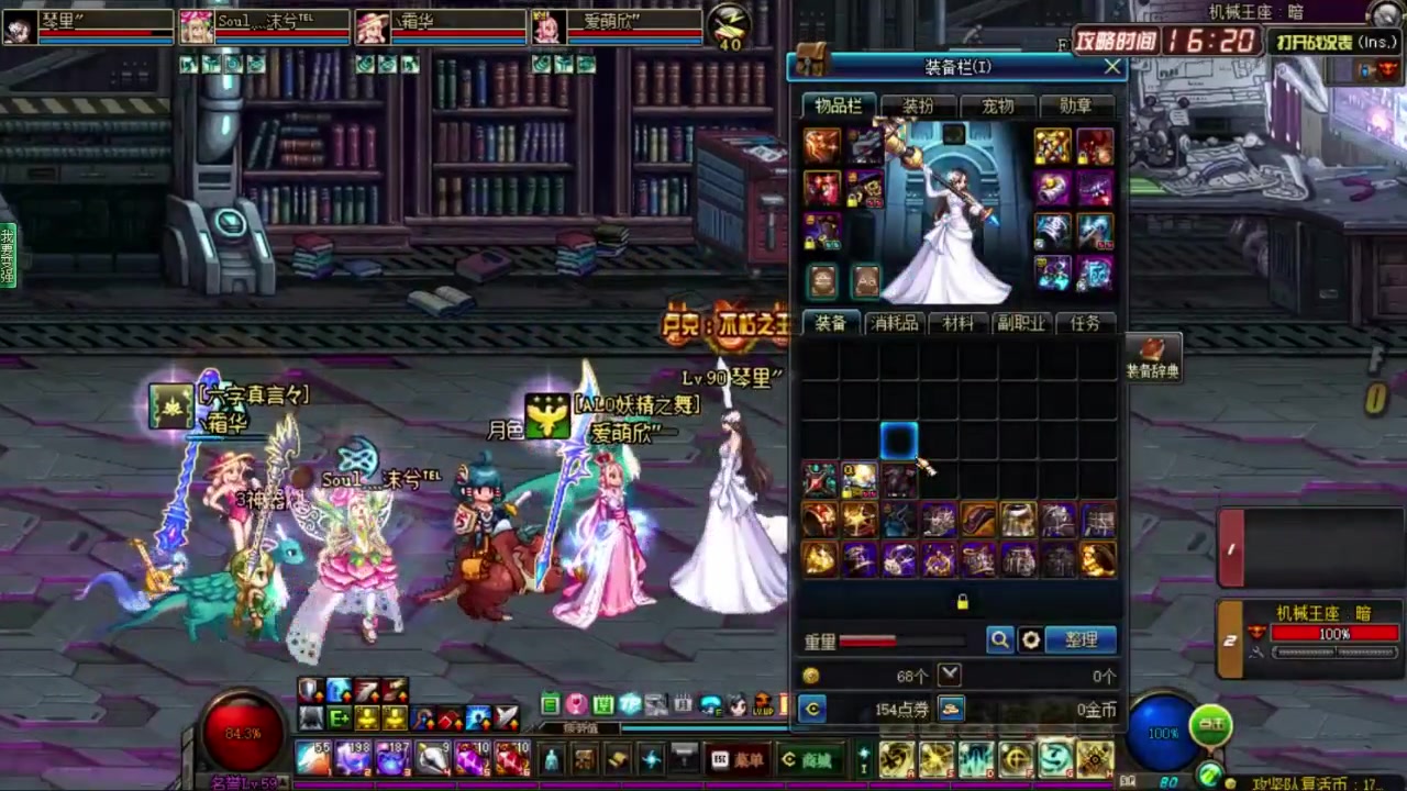 dnf-咸鱼逗萝带奶秒暗卢克