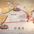 郑和七下西洋复古海上丝绸之路动画素材【光厂视频素材】