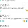 小黄鸟抓包没网怎么解决  我移过去了但是还不行