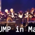 【JUMP in Max】Fantastic Time, OVER THE TOP, Give Me Love,男八萬(