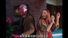 旺达与幻视第九集 d70b07d250efc373de6a336643a7062268e9105c.png@280w_158h_1c_100q.jpg