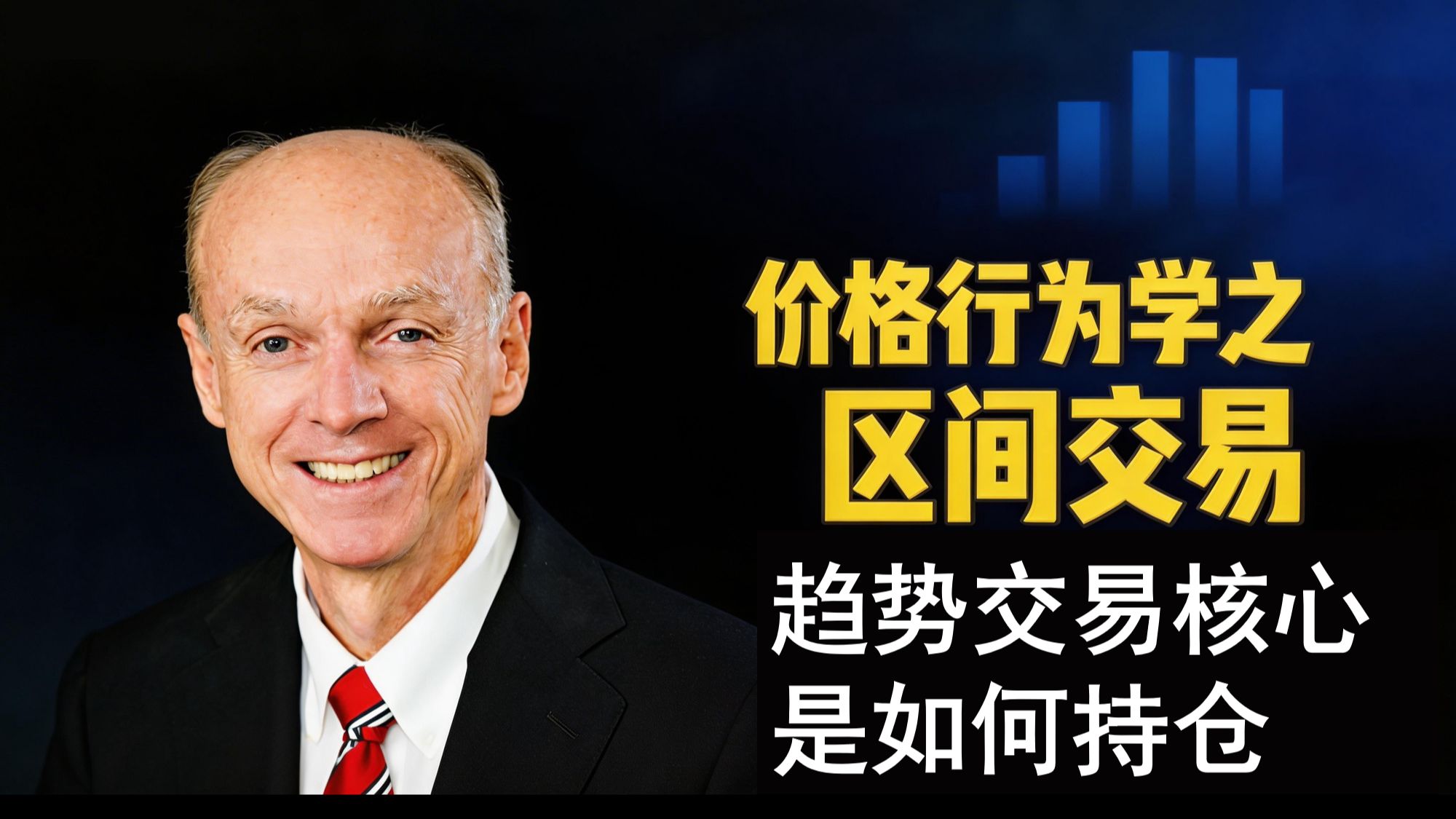 趋势止盈：为什么你总是拿不住大行情？