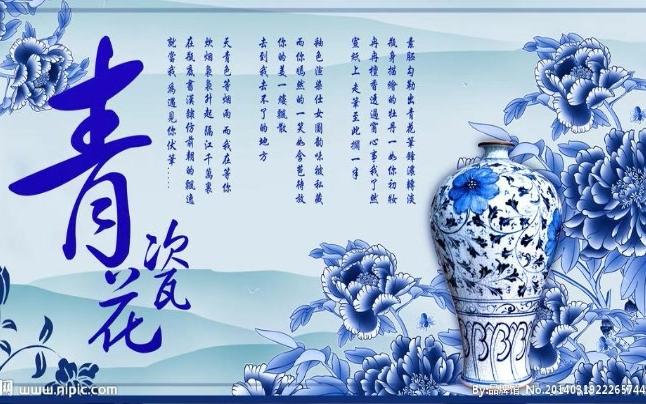 收藏 硬币- 稍后看马克一下~ 用手机看离线看更方便 【琵琶】青花瓷