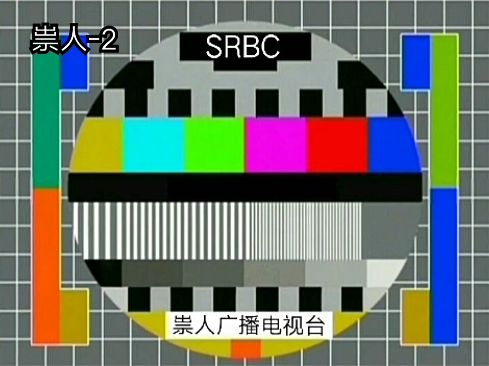 架空srtv2测试卡加部分节目祟人王心博的才艺展示和