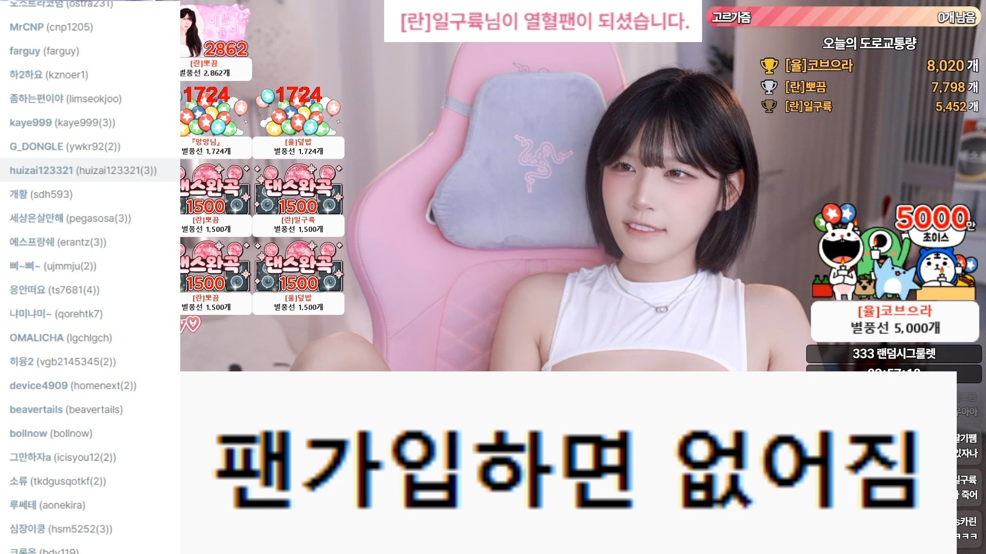 고라니율_(golaniyule0) 2025-11-23 11-11-06_1080p_구륙오빠 열혈 입성 축하해 ♥️