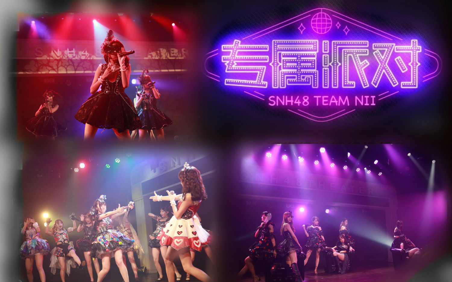 SNH48 GROUP第四届偶像年度人气总决选启动仪式 20170602_哔哩哔哩_bilibili