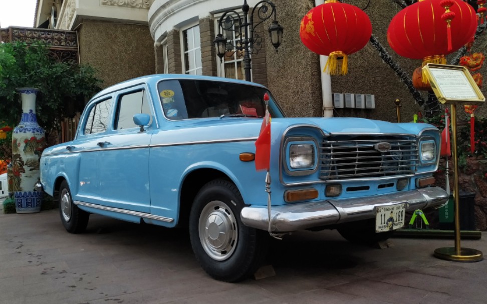 『经典老车』上海SH760A