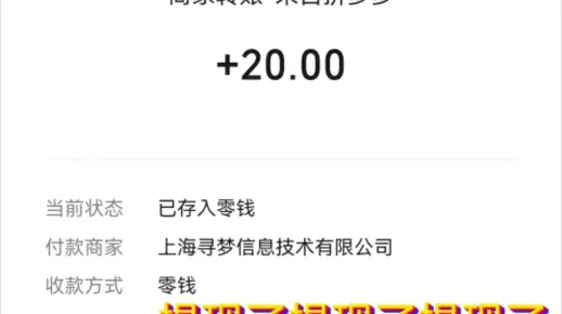 拼多多之多多视频提现小技巧和提现记录分享