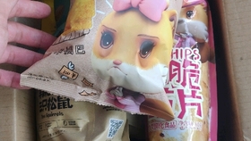 三只松鼠坚果大礼盒多少钱 d732323e9a7fbbfe9872d4151f46ed5b9373fa00.jpg@280w_158h_1c_100q.jpg