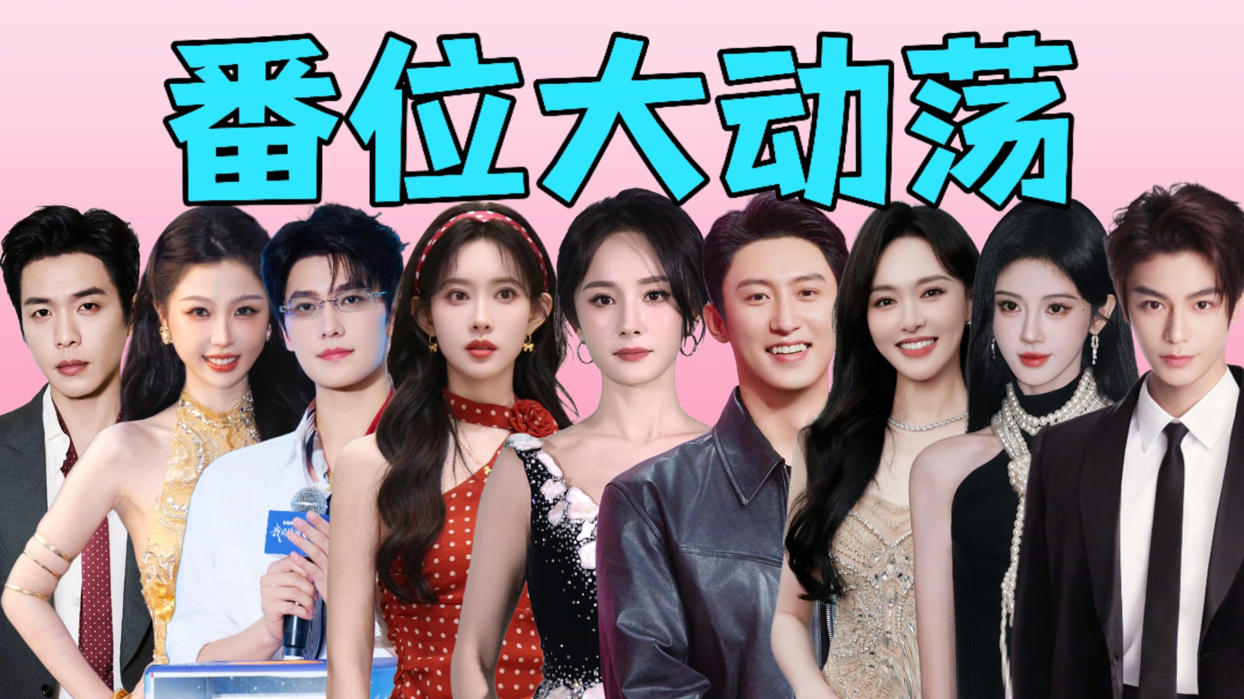 强制原名，笔画排序，打击撕番，番位新规对撕番现象有什么影响吗？