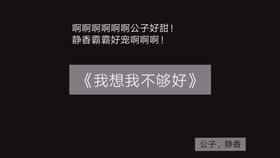 搭柒怎么读_苜蓿怎么读(3)