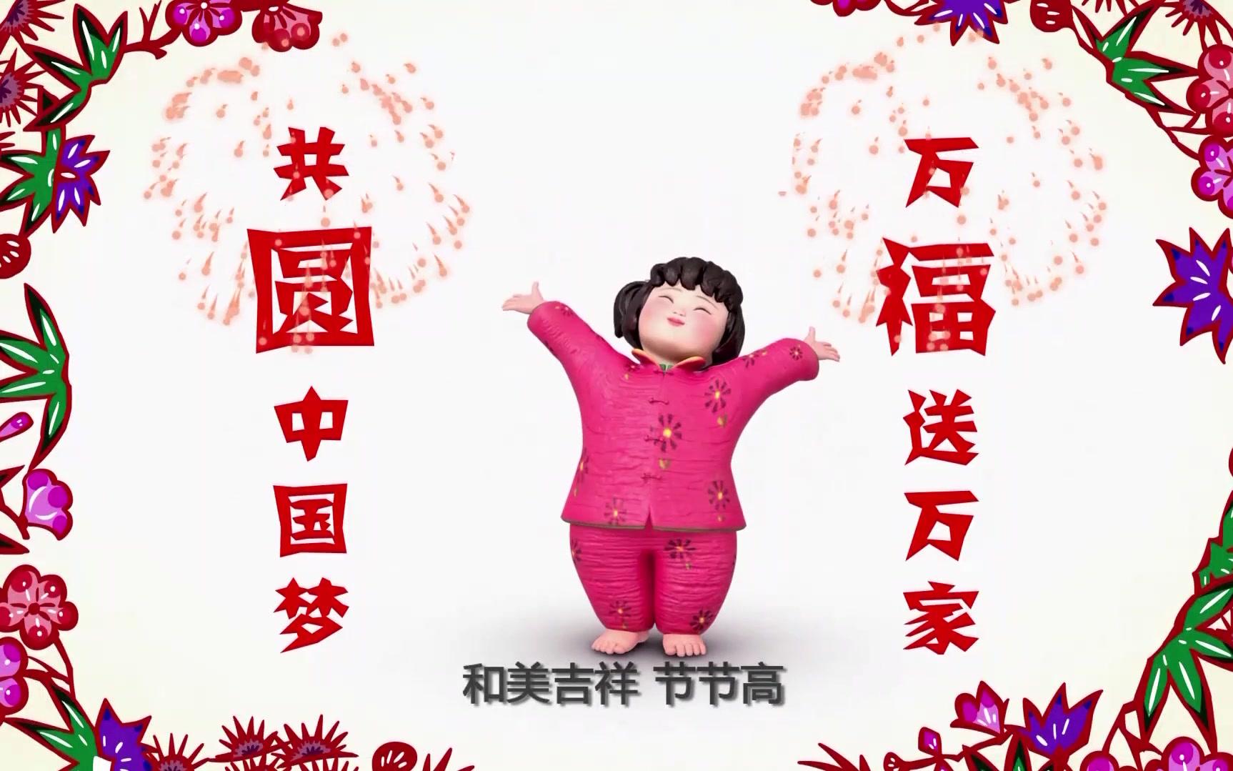 yy青橙-梦娃公益广告合集-社会主义核心价值观-2018公益广告-超清_哔哩哔哩 (゜-゜)つロ 干杯~-bilibili