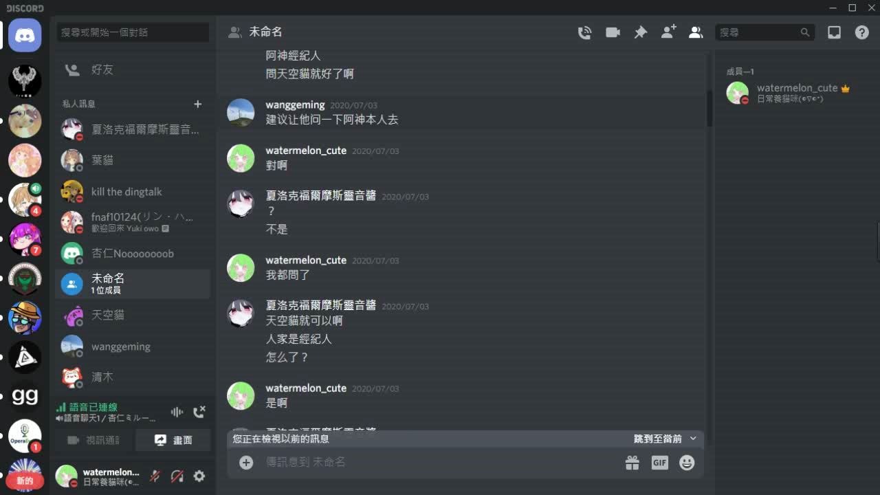 灵音说脏话 全台湾最会说脏话的youtube 全字幕 哔哩哔哩 つロ干杯 Bilibili